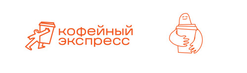 логотип кофейный экспресс