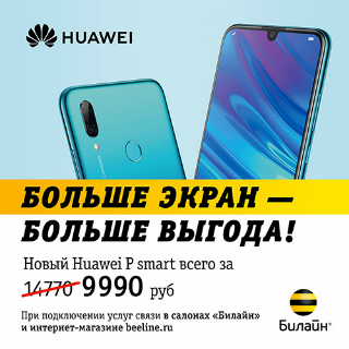 Huawei P smart 500х500 01