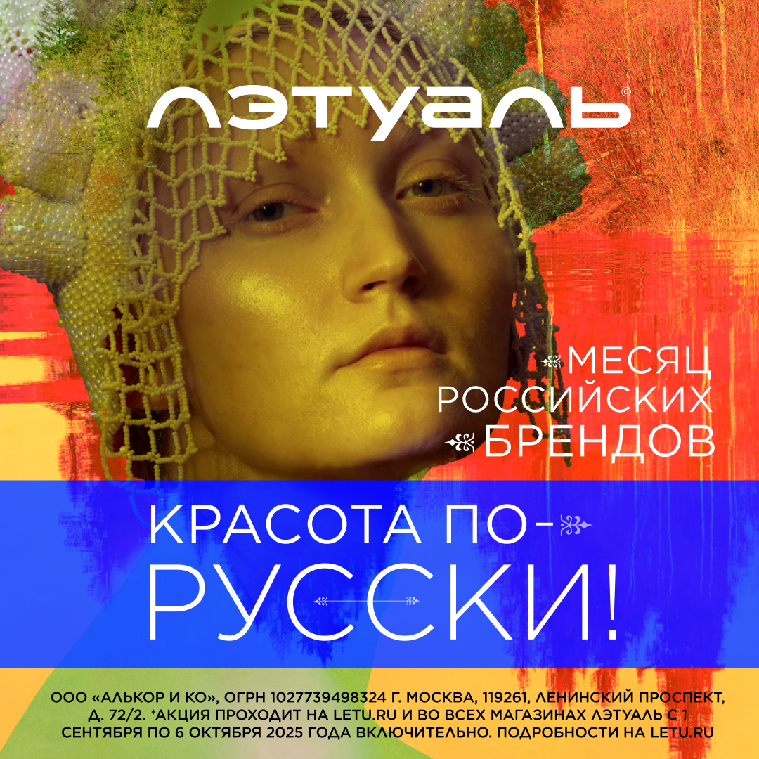 для новости