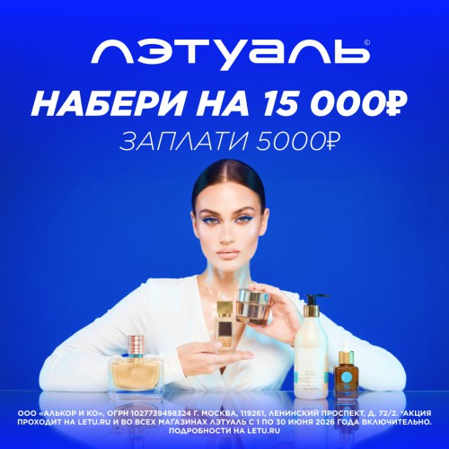 1080х1080 для новости